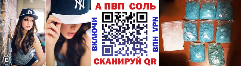 A-PVP крисы CK  Каспийск 