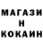 Кетамин VHQ Regan Koopmans