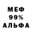 МЕТАДОН белоснежный Ivan Savkin