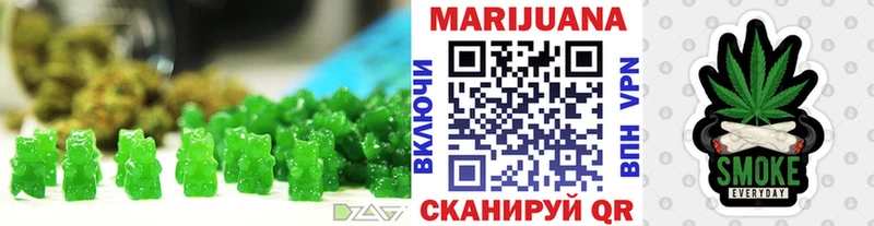 Еда ТГК марихуана  Каспийск 