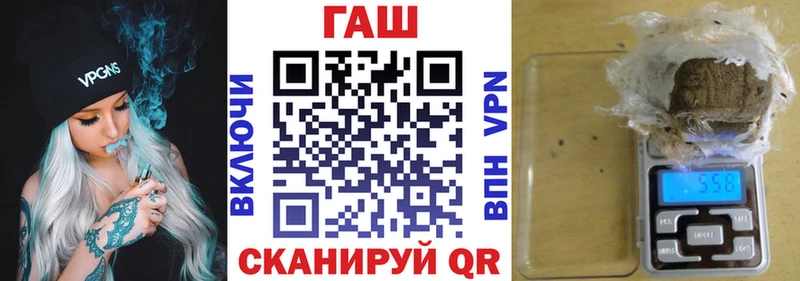 продажа наркотиков  Каспийск  ГАШИШ AMNESIA HAZE 