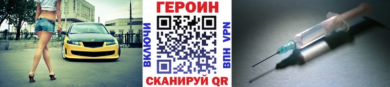 ГЕРОИН хмурый  цены наркотик  Каспийск 