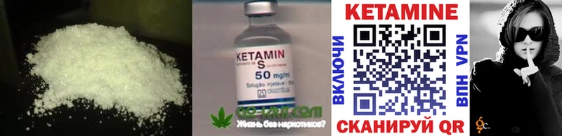 КЕТАМИН ketamine  купить наркоту  Каспийск 