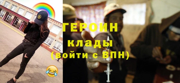 ALPHA PVP Бронницы