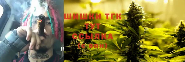ALPHA-PVP Верхний Тагил