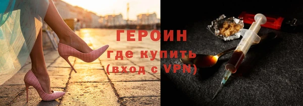 ALPHA PVP Бронницы