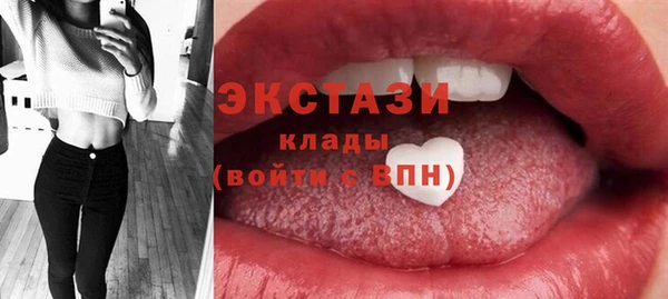 ALPHA-PVP Верхний Тагил