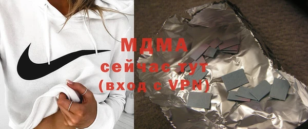 мет Бородино