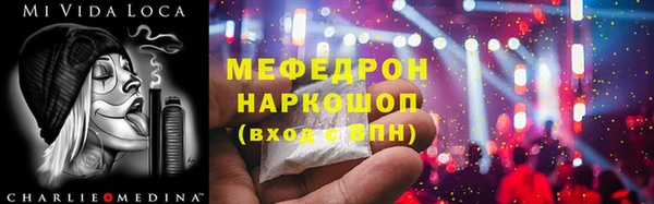 ALPHA-PVP Верхний Тагил