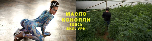 ALPHA-PVP Верхний Тагил