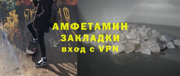 шишки Бугульма