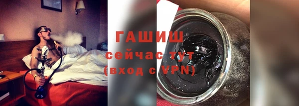 мет Бородино