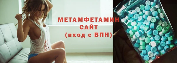таблы Верхнеуральск
