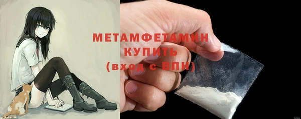 ALPHA-PVP Верхний Тагил
