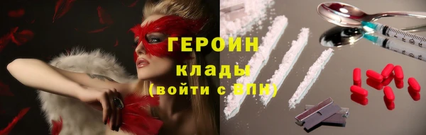 шишки Бугульма