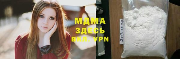 шишки Бугульма