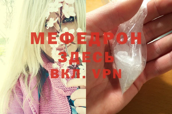 мет Бородино