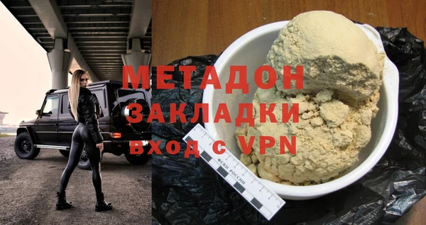 ALPHA PVP Бронницы