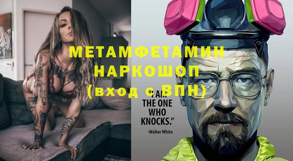 шишки Бугульма