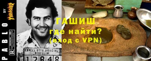 ALPHA-PVP Верхний Тагил