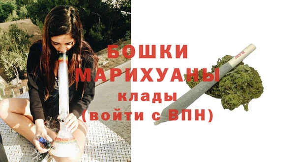 ALPHA PVP Бронницы