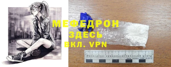 ALPHA PVP Бронницы
