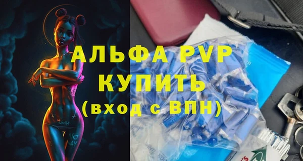 шишки Бугульма