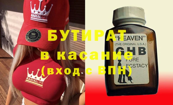 мет Бородино
