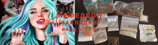 ALPHA PVP Бронницы