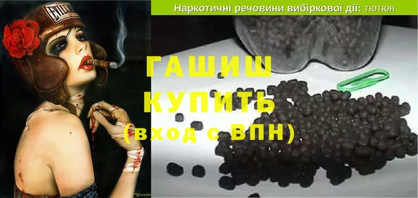 шишки Бугульма