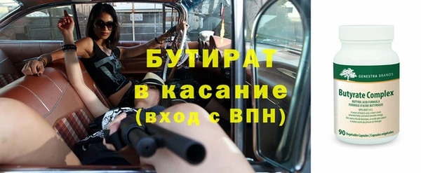 ALPHA PVP Бронницы