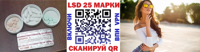 ЛСД экстази кислота где продают гидра ССЫЛКА Каспийск