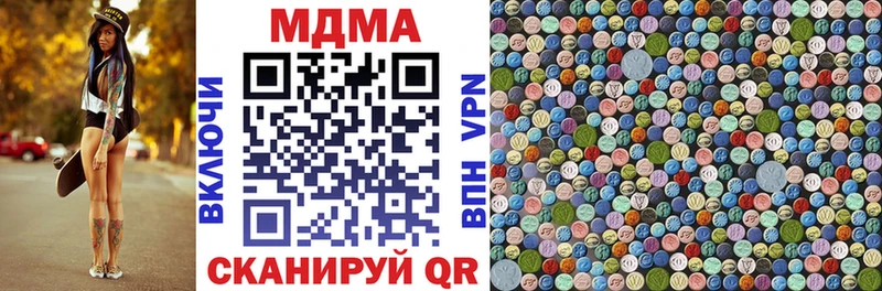 MDMA VHQ  купить наркотик  Каспийск 
