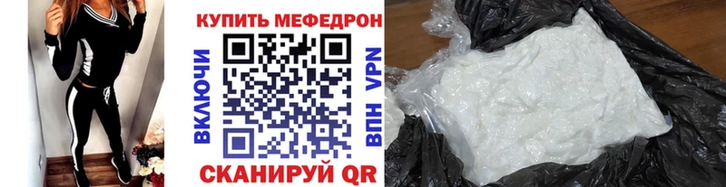 МЯУ-МЯУ VHQ дарк нет какой сайт Каспийск