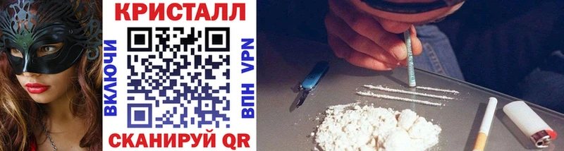 shop формула  Каспийск  МЕТАМФЕТАМИН Methamphetamine 