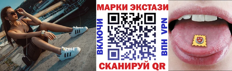 Марки NBOMe 1500мкг  наркота  Каспийск 