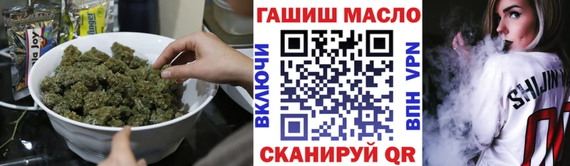 Дистиллят ТГК гашишное масло  Каспийск 