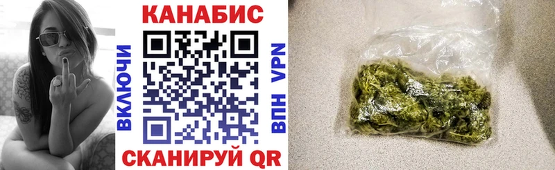 Канабис Bruce Banner  Каспийск 